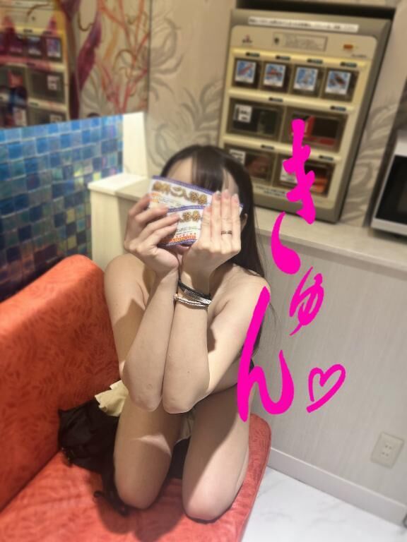 入浴券めっちゃうれしい♡♡♡