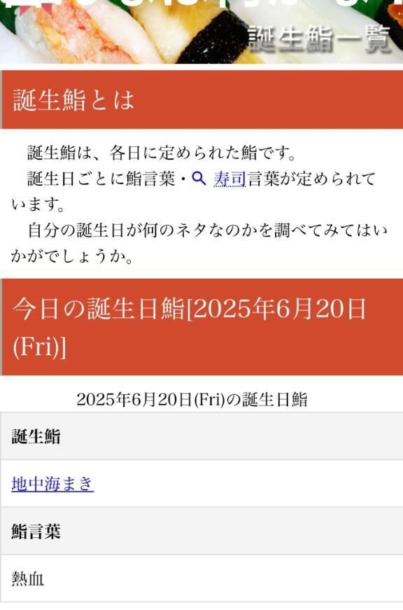 ネタでもないやん
