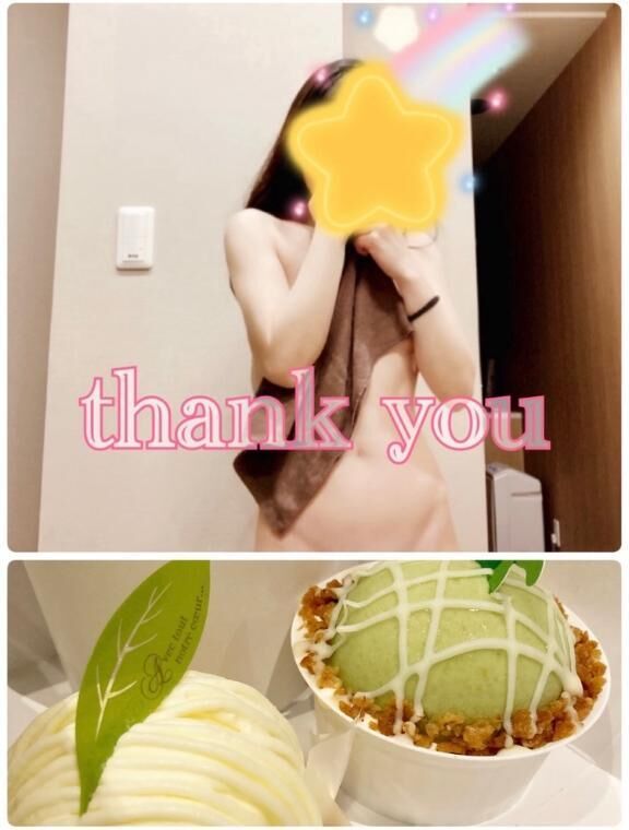 ありがとうございます