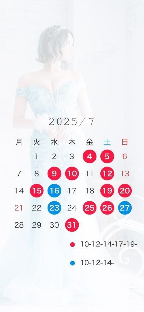 意識してないから