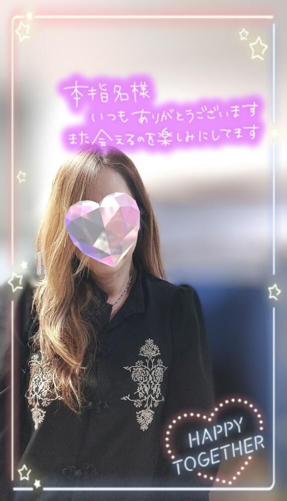 ありがとう