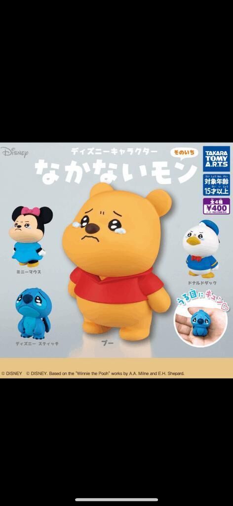 ごめんなさい&#128542;