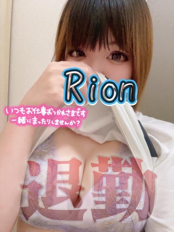 退勤しました！