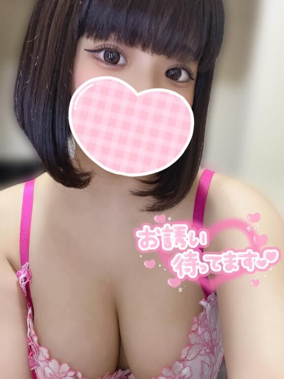 また明日ねっ&#9825;&#9825;