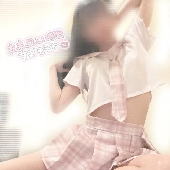続いております！