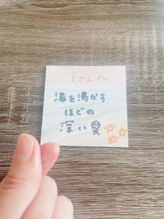 仲良しiさんへ