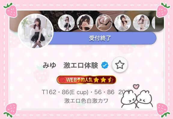 きょもありがと&#9825;&#9825;&#9825;