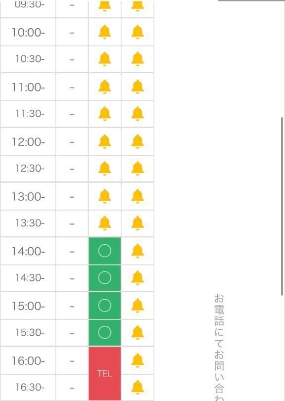 本日 明日