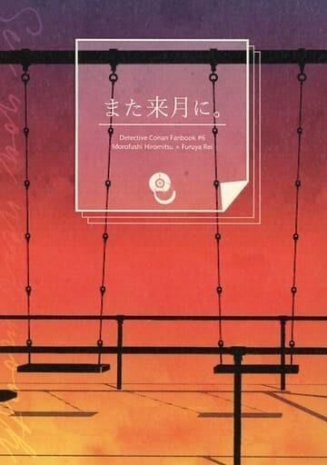 お休みします。