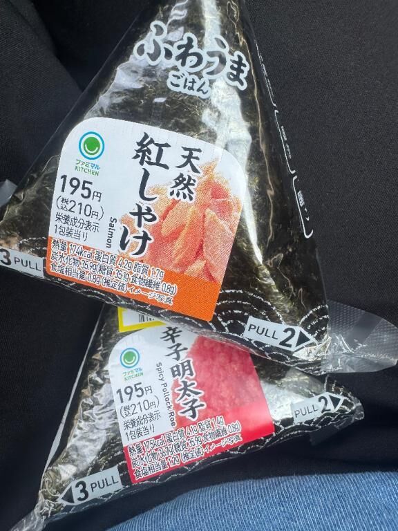 おはよっ