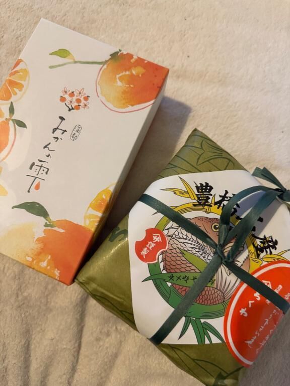 お土産