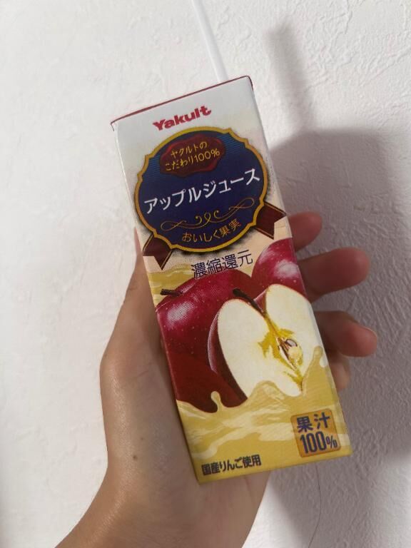 到着