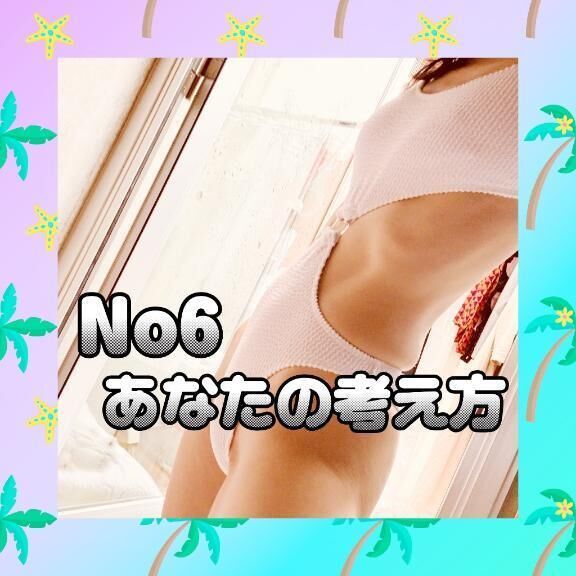 健康でいること