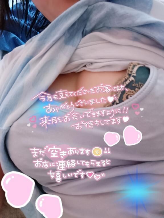 お礼(&#9825;*&#9825;´&#9825;ω&#9825;｀&#9825;*&#9825;)