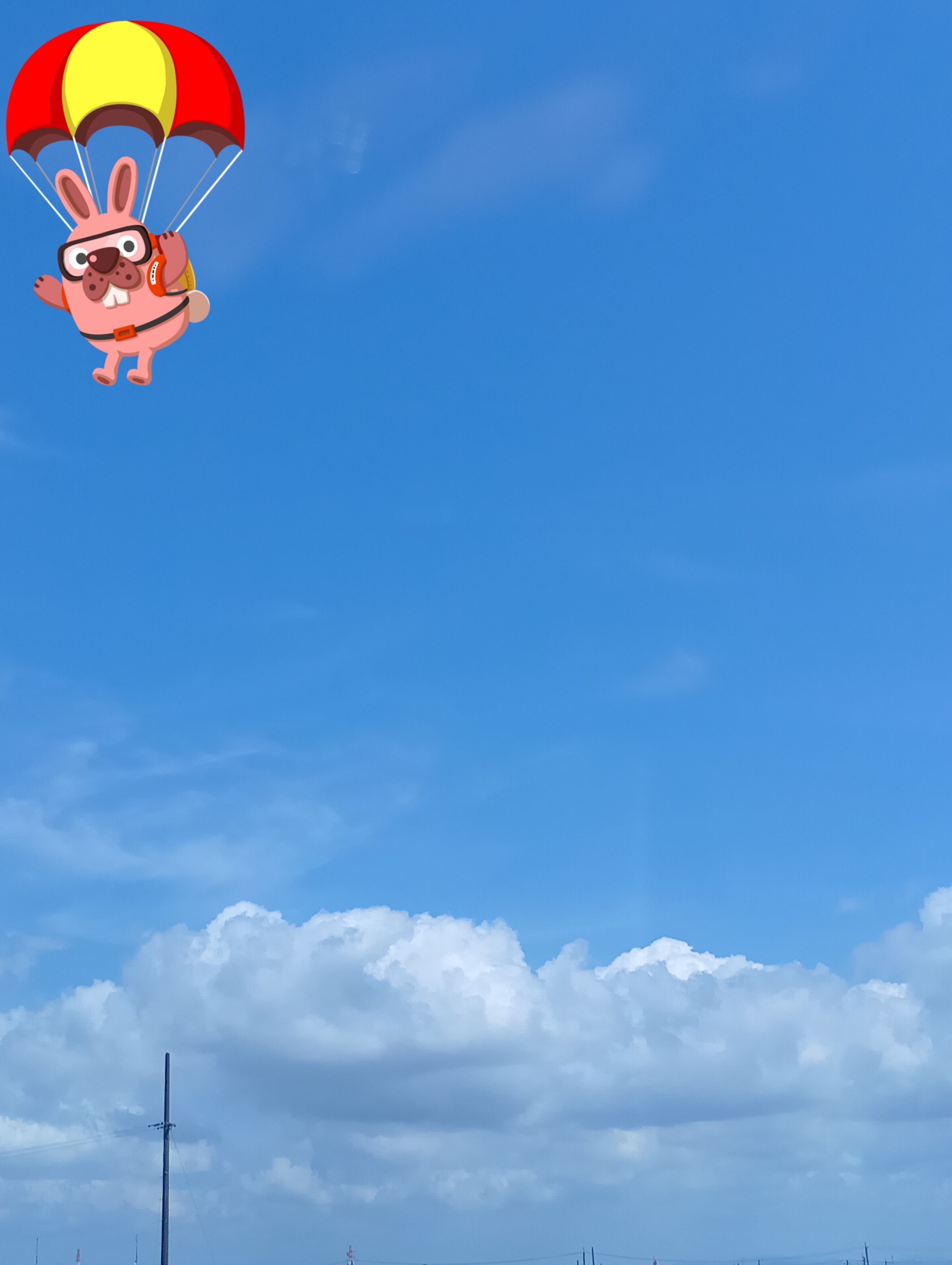 あつ…