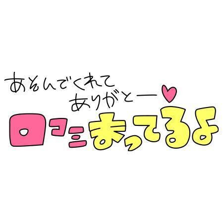 (*´&#65078;`*)&#9825;Thanks!
