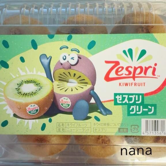 イメージ