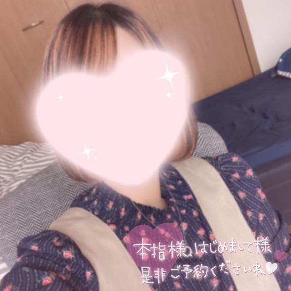 しゅ！