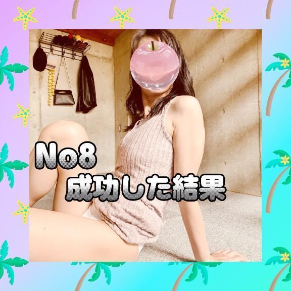 可能性を制限する