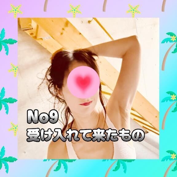 思い込みに気づく