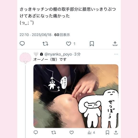 &#127845;明日&#127539;16:00&#x301C;1枠&#127845;