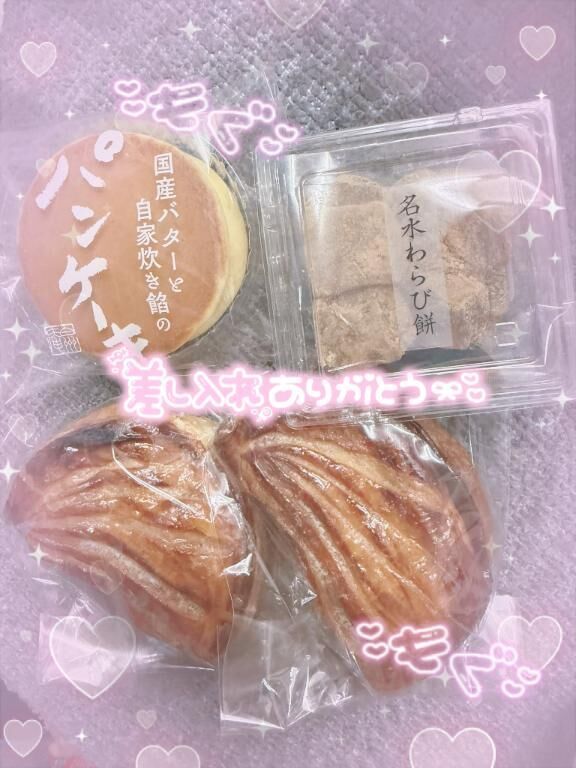 おいしいはしあわせ！！