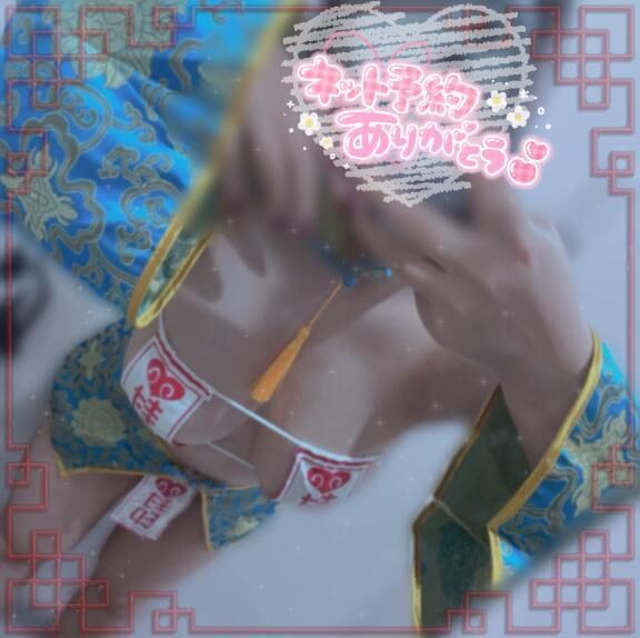 17:00~ご予約のお兄様へ&#9825;
