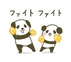 疲れた&#9825;&#9825;&#9825;&#9825;寝た&#9825;起きた&#9825;&#9825;