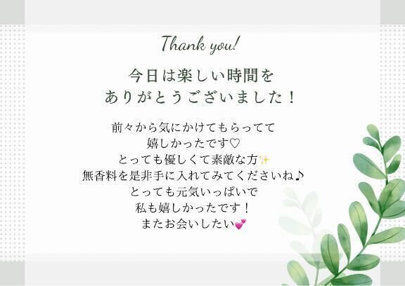 お昼のWさんへ&#9825;