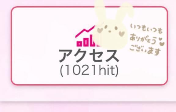 またまた♪