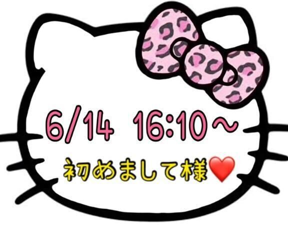 &#129505;お礼&#129505;