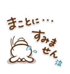 大変申し訳有りません&#128583;