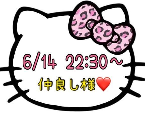 &#128155;お礼&#128155;