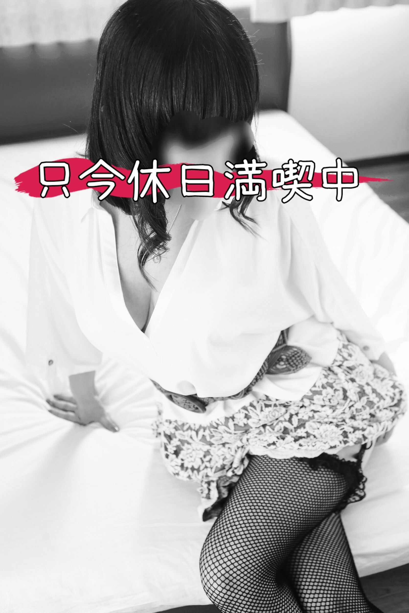 夜は…