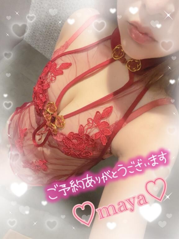 到着♡すごく嬉しいです♡