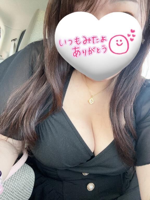 あつつ…