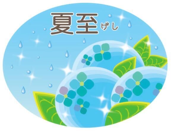 [お題]from:役所関係さん