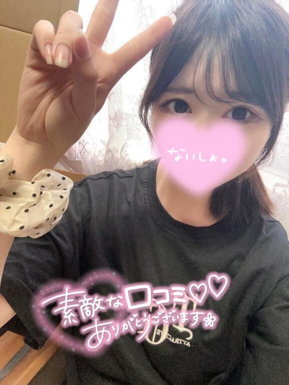 【お礼写メ日記】&#127872;お兄さんへ&#9728;&#65039;&#127769;
