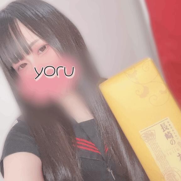 なんばんとらい
