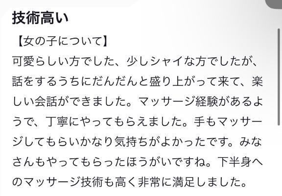 ラブレター&#128140;