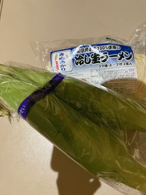 感謝感激
