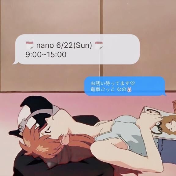 なのです&#128048;