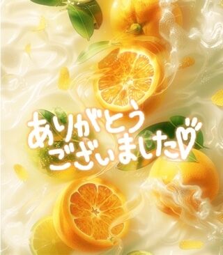 21日(土)のありがとう(*´♡`*)♡