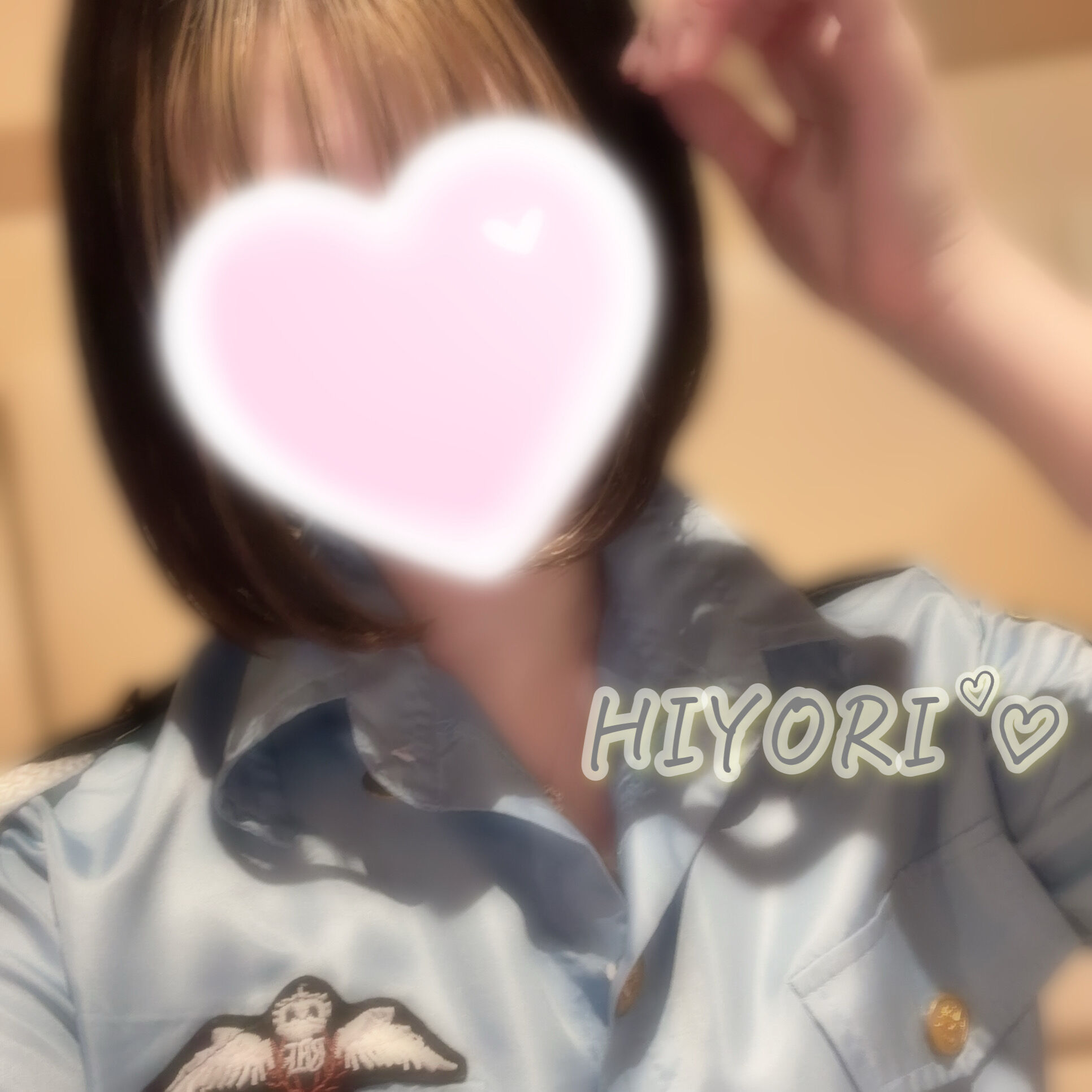 18じ( *´&#42163;`*)&#2669;"