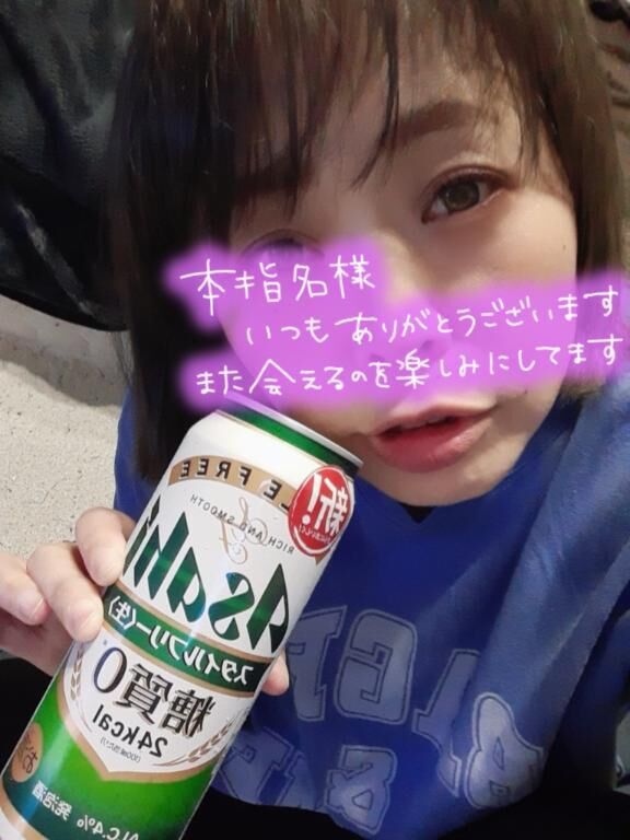 【ありがとうございました&#9825;*･】