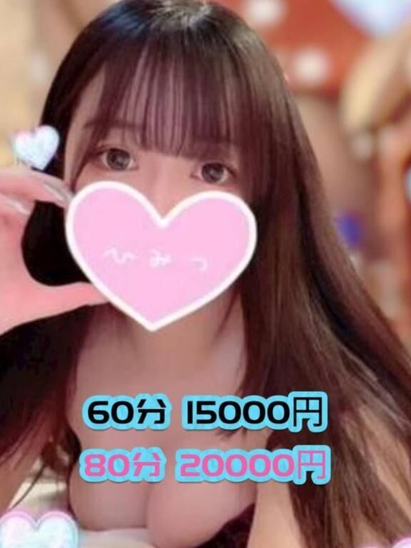 予約限定イベント&#9825;&#9825;
