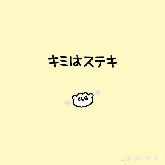 明日は行きます