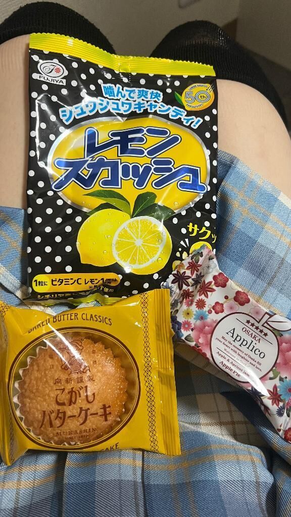 ありがとう﫶