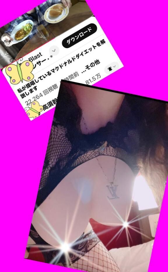 推し動画で