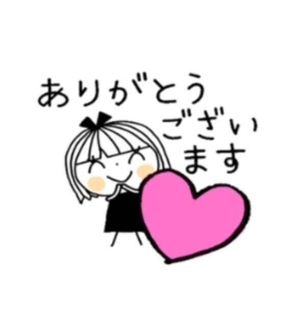 14日のありがとう&#9825;&#9825;